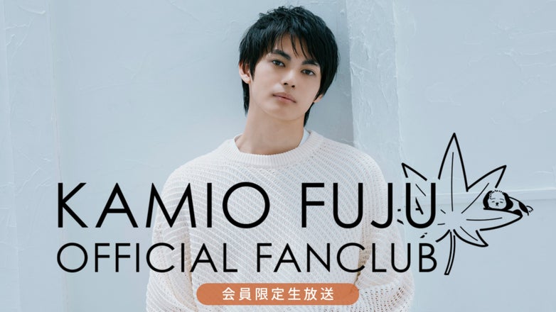 神尾楓珠　カレンダー　イベント特典　ポストカード　コンプ Amazon.co.jp: 神尾楓珠2022カレンダー ([カレンダー]) : 文房具