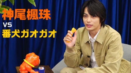 神尾楓珠 OFFICIAL FANCLUB