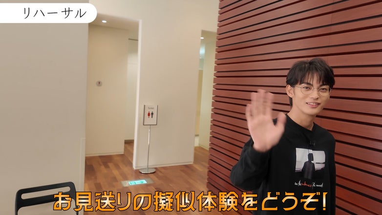 神尾楓珠 OFFICIAL FANCLUB